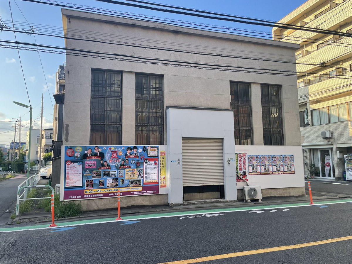 商店街IT革命―烏山方式のスタンプと共通商品券で商店街を活性化 【公式