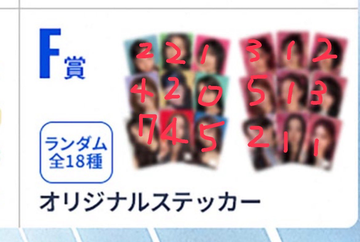 Lnct_08's tweet photo. TWICEオンラインくじ

　♦︎譲) 画像のもの

　♦︎求) 画像ハートの
モモ、サナ、ツウィのネームキーホルダー

都内手渡し(新宿や渋谷)優先で探しています!
n:1ご相談ください！

#TWICE交換 
#TWICE_THISISFOR_WORLD_TOUR https://t.co/MoSuqTTE4m