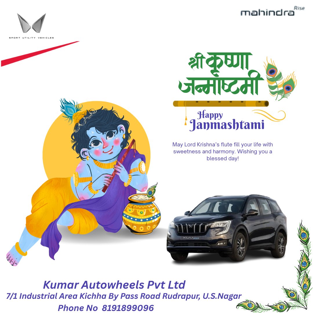 Kumar Autowheels tweet media