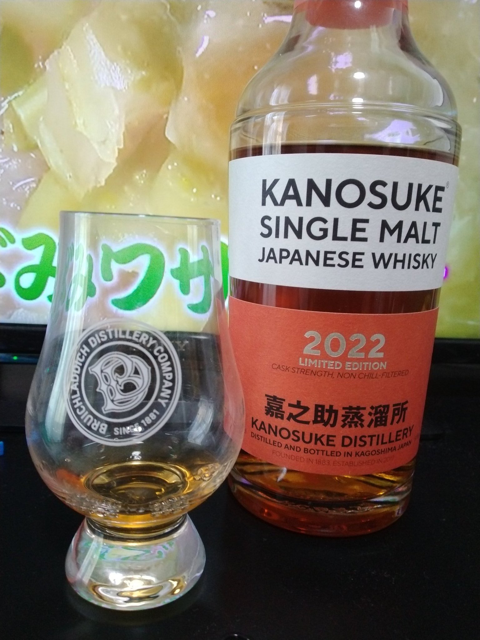 ウイスキーファン様 まいける（まいきー） on X: 