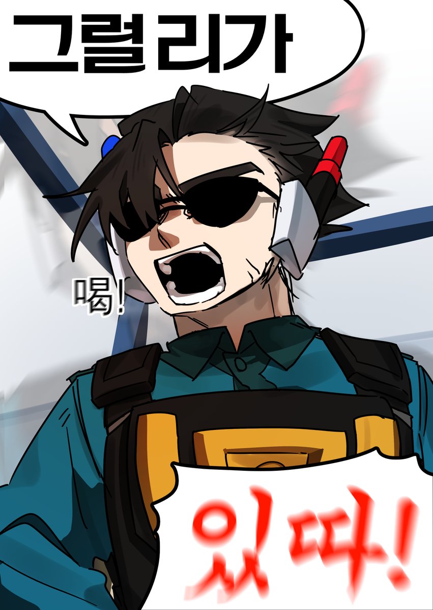 솔직히 씨가 이정도로 화낼 줄 몰랏음.........., 물론 난 정말 기쁘고^^