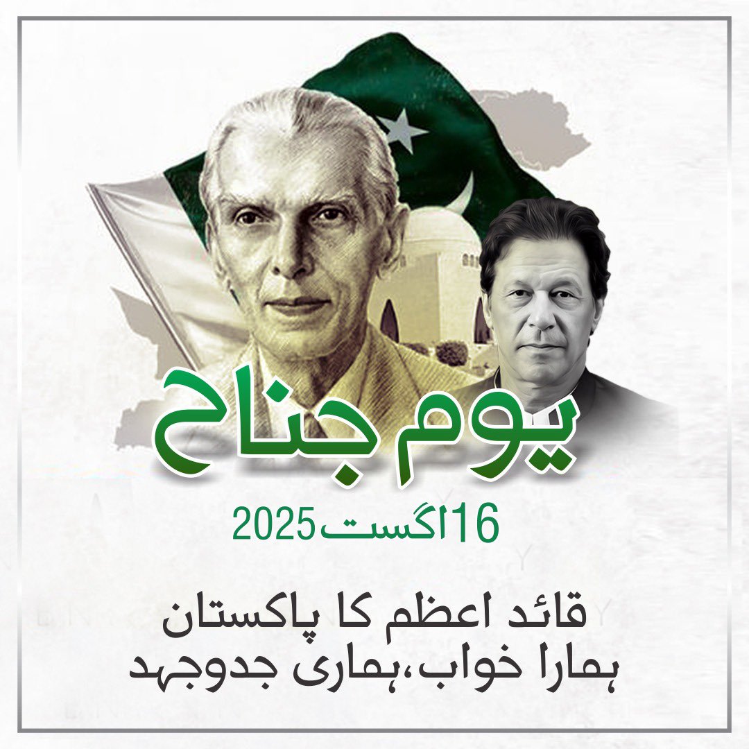 <a href="/FatimaPTI_IK/">Fatima PTI</a>