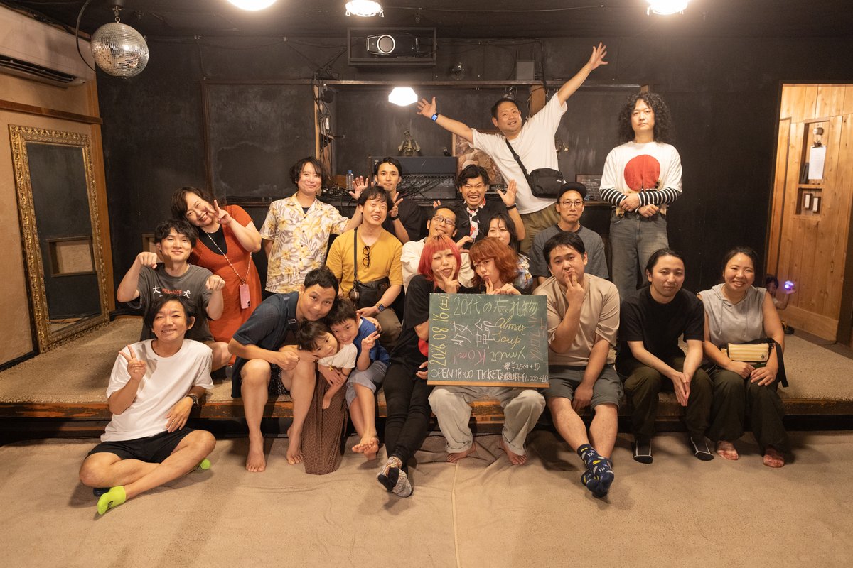 HandwiredGarage's tweet photo. 2026年08月16日(土) HWG企画「20代の忘れ物」

先週会ったのではないかと思うくらい変わってない人たちを集めて、毎週のように会っていた日々にまた出会う。

18時30分スタート

ymir、少女革命(なみバンド)、almar soup、Kom ! 、ポラロイズ https://t.co/qbr7j1oyZ4