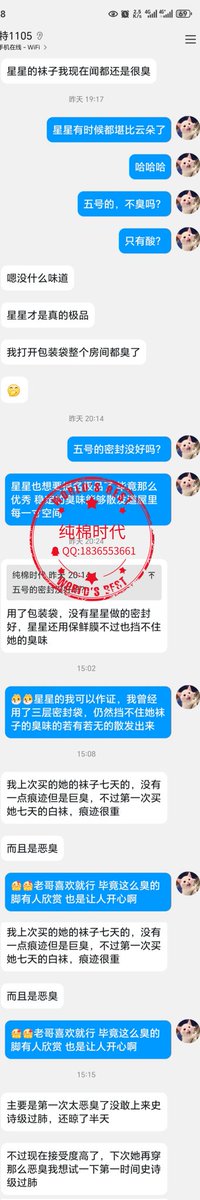 云朵和星星的姐妹花，经常都在听她们抱怨，什么袜子穿着不舒服，黏糊糊的，而且每次都粘在一起，每次穿之前还需要撕开袜子，期间还有粉尘往下掉，我都心疼，麻烦收集起来倒我鼻子里，我治鼻炎用🤩🤩