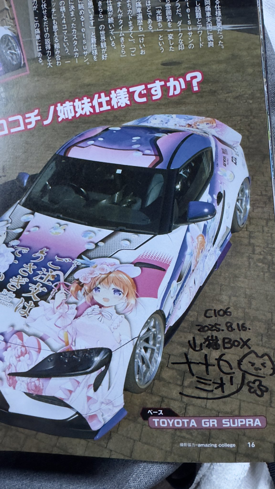 tetsu on X: 