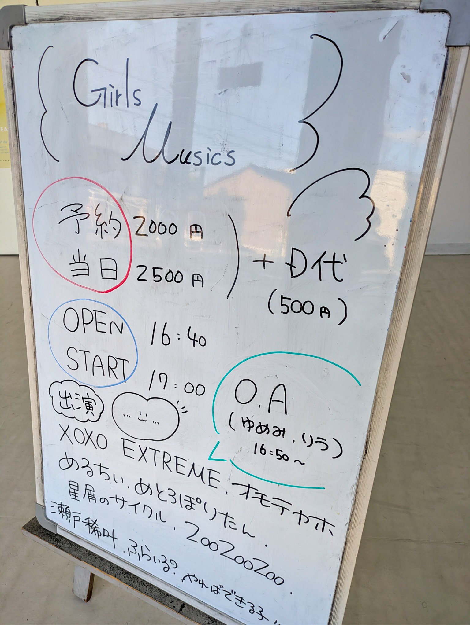 michi１剤8本２剤1本よろしくお願いします。 おだし on X: 