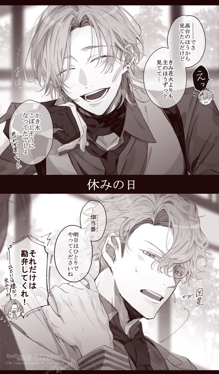 みゆち tweet media