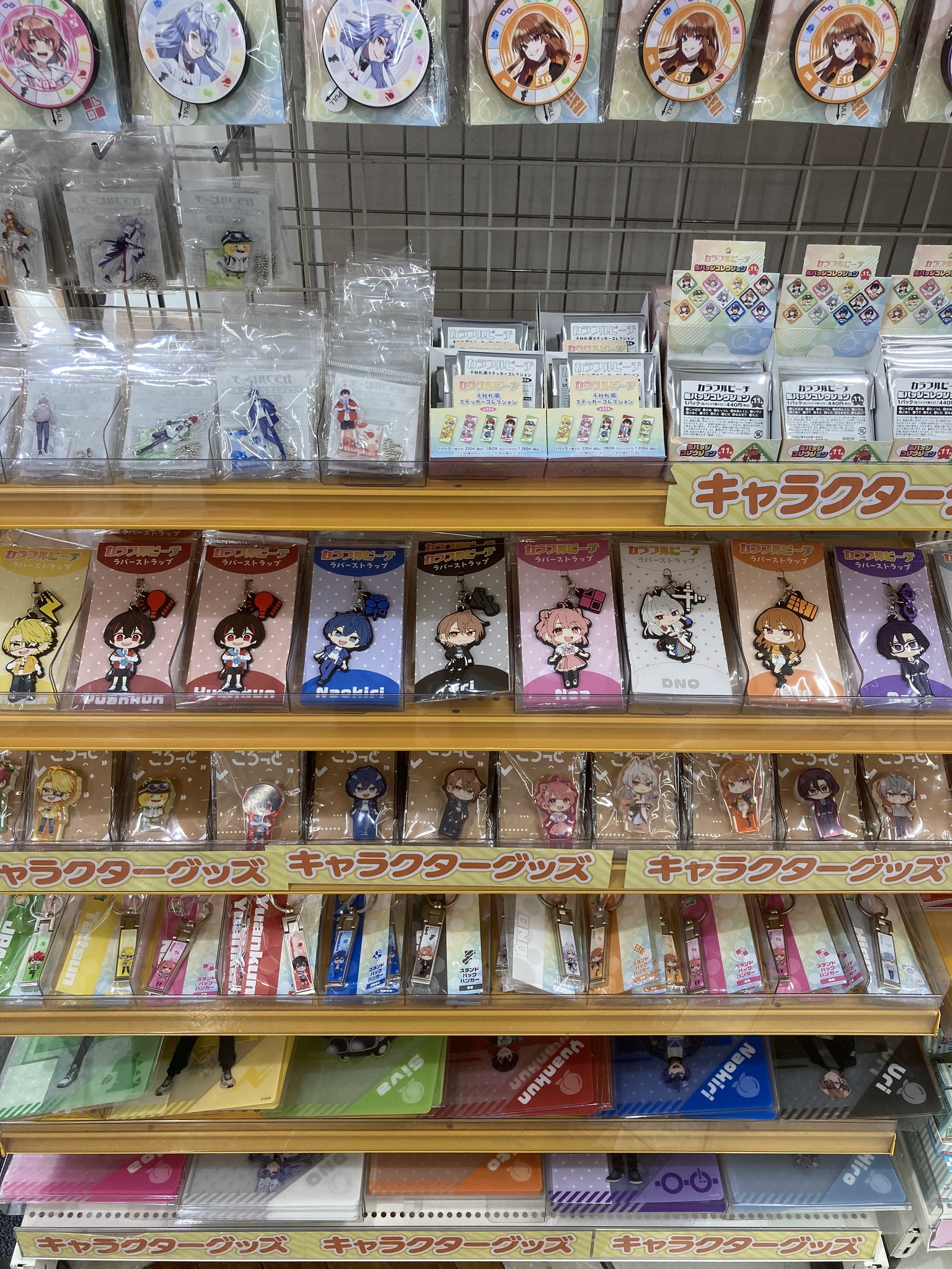 カラフルピーチ　からぴち　キャラクターグッズ　まとめ売り カラフルピーチ からぴち グッズ まとめ売り - メルカリ