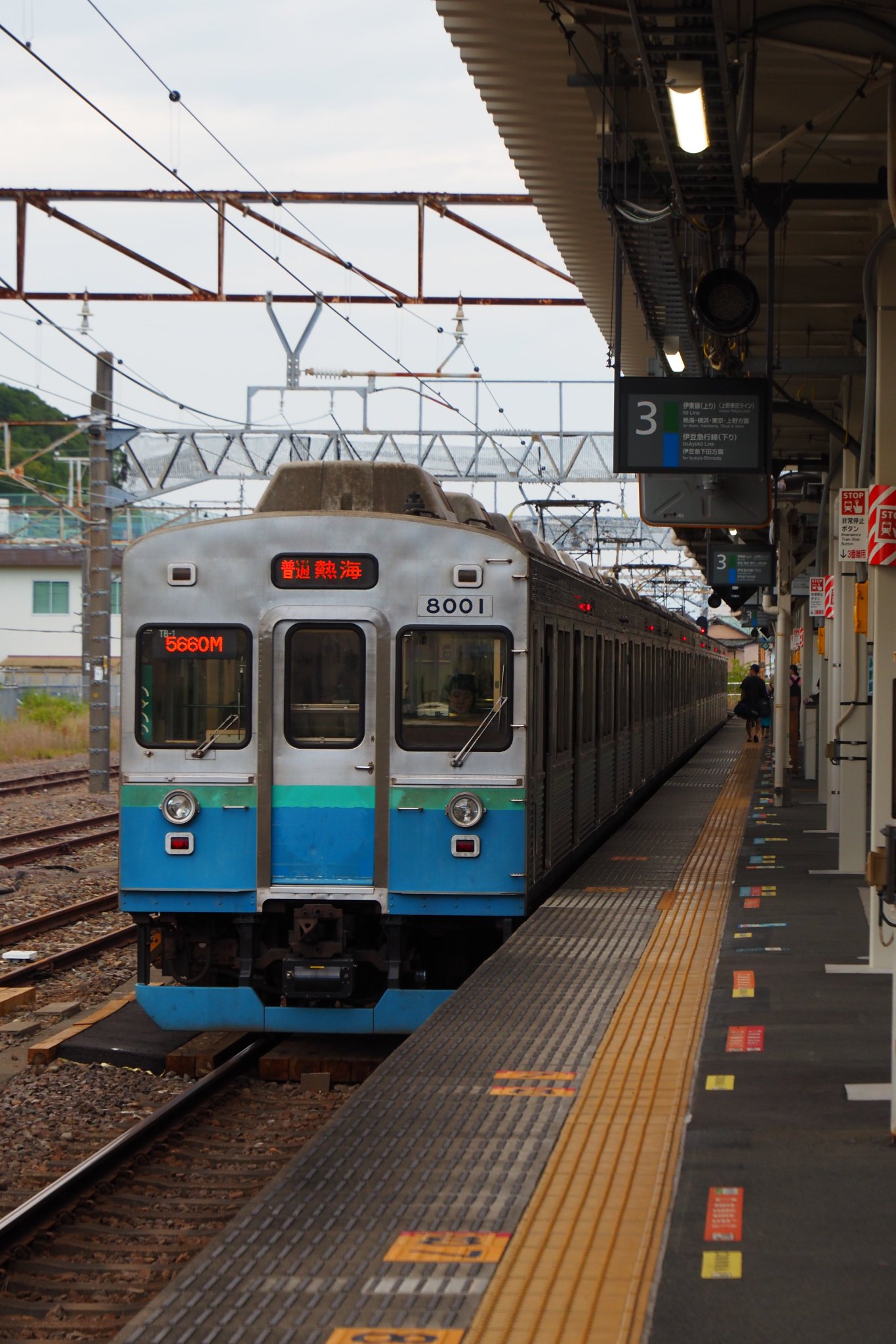 【鉄道サボ】（表）急行　おくいず　東京−伊東（裏）急行　伊豆　東京−伊東 Yahoo!オークション -「伊豆」(行先板、サボ) (廃品、放出品)の