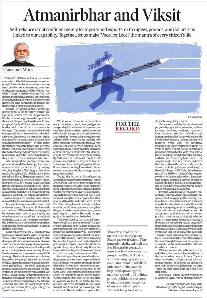 A self-reliant India is not the agenda of only one political party; it is a shared national mission.

Hon’ble Prime Minister @NarendraModi beautifully articulates the vision of #AatmanirbharBharat and #ViksitBharat, where every citizen embraces the mantra ‘Vocal for Local’ and