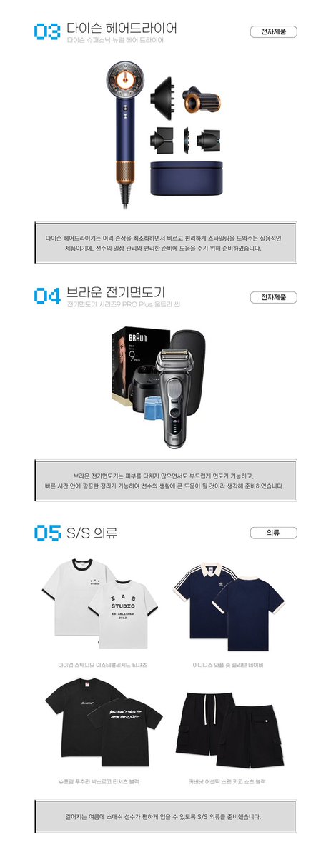smash_drop_'s tweet photo. 250720 스매쉬선수 생일 드랍✨

생일 드랍 후기
- 첨부된 사진 확인 부탁드립니다. 타래로 이어지며, 고화질은 아래 링크에서 확인 가능합니다.

- https://t.co/ndBQzzEgSN

#Smash #Smash_Birthday_Drop https://t.co/MXu1ZhmR4e