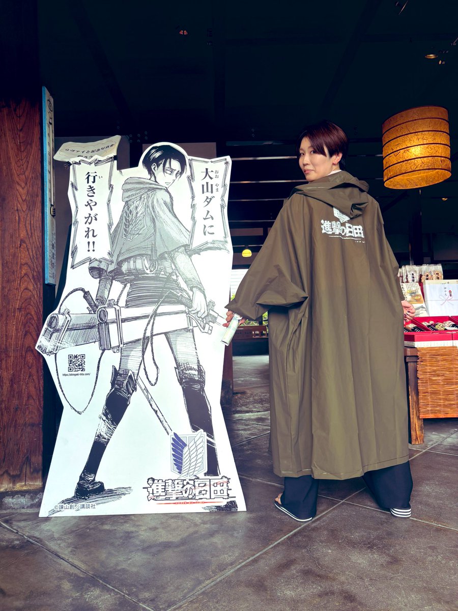 Yuu (@y0u2_22) / Posts / X