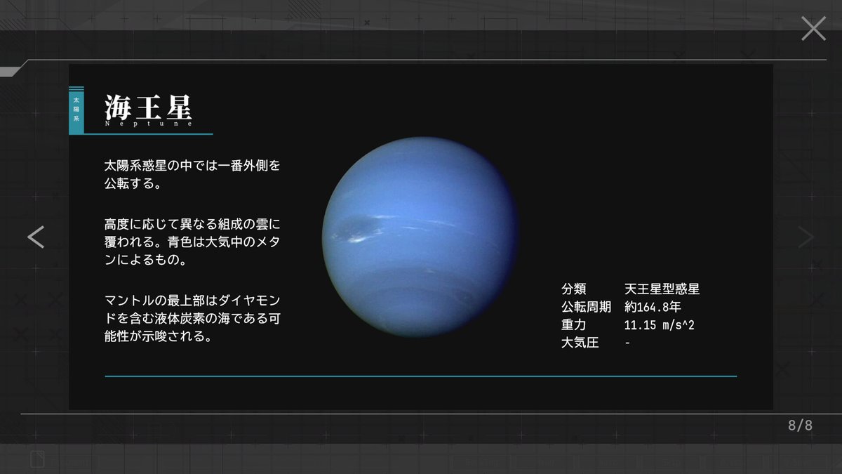 Steamの新作ビジュアルノベル tweet media
