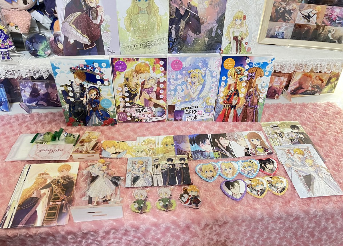 RT @aisha0907: ある姫カフェグッズ届きました✨️@yuuuri37 さんに 
