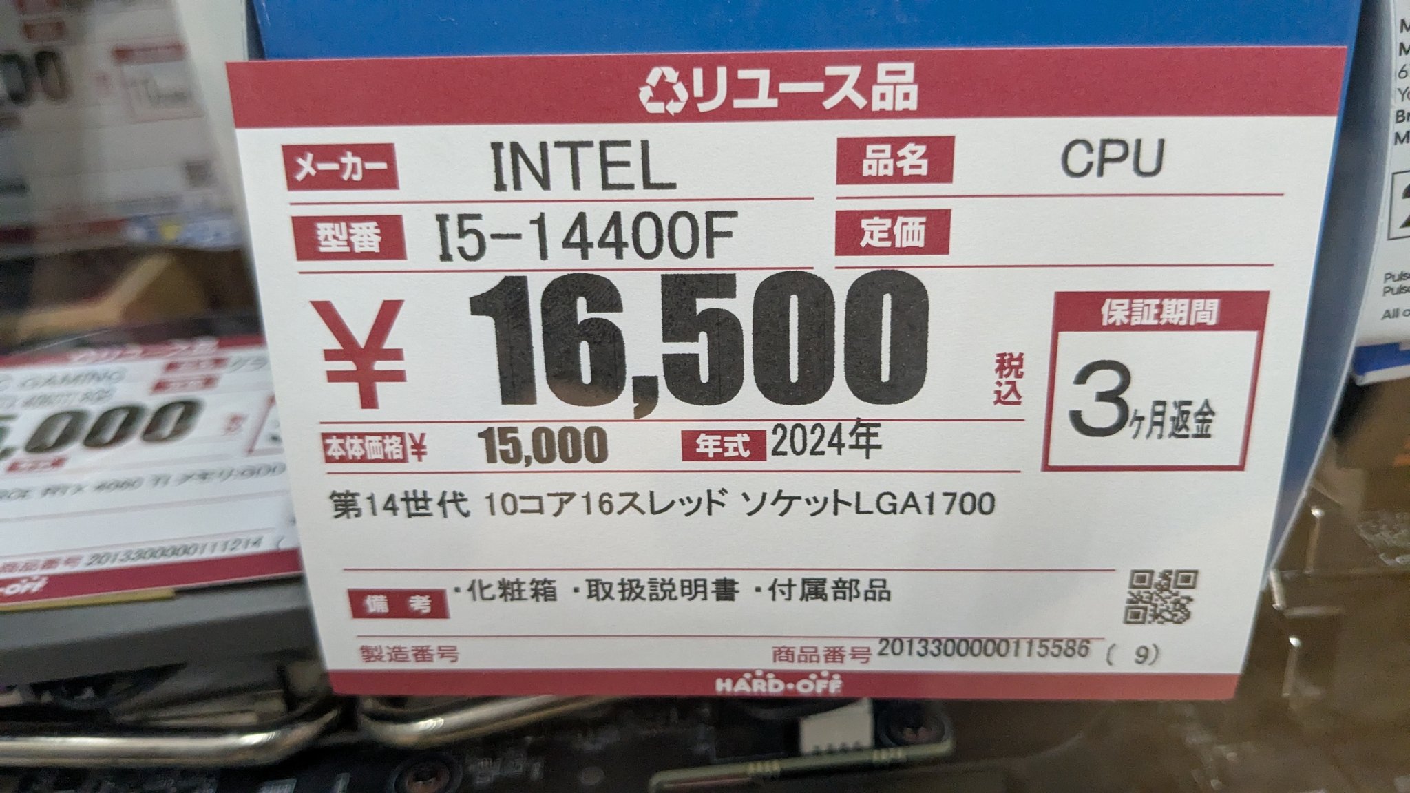 ぽんきち on X: 