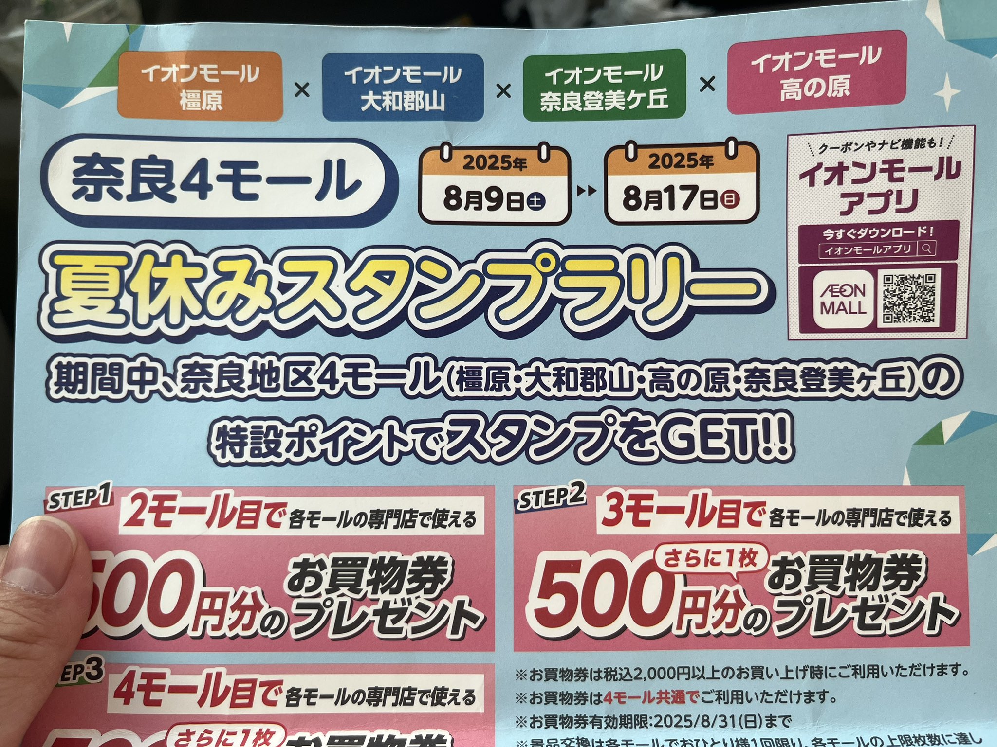 めーぷる (maple_0317@) / X