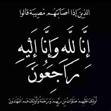 أخبار وادي ريم tweet media
