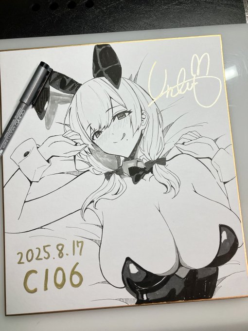 会場頒布用の色紙(大)2種です!
今回もオークション形式の予定ですので、参加希望の方はスペースまでお越しくださいまし! 