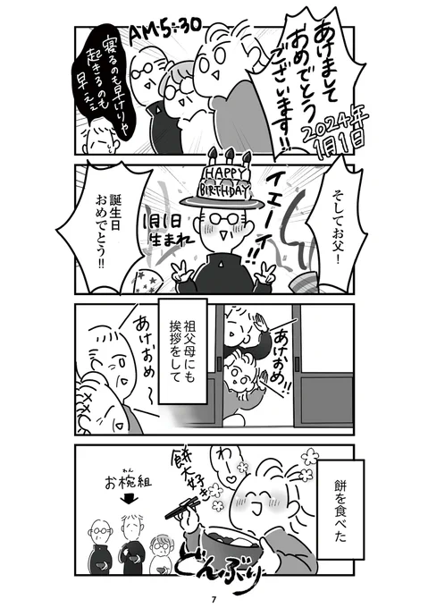 (2/7) 