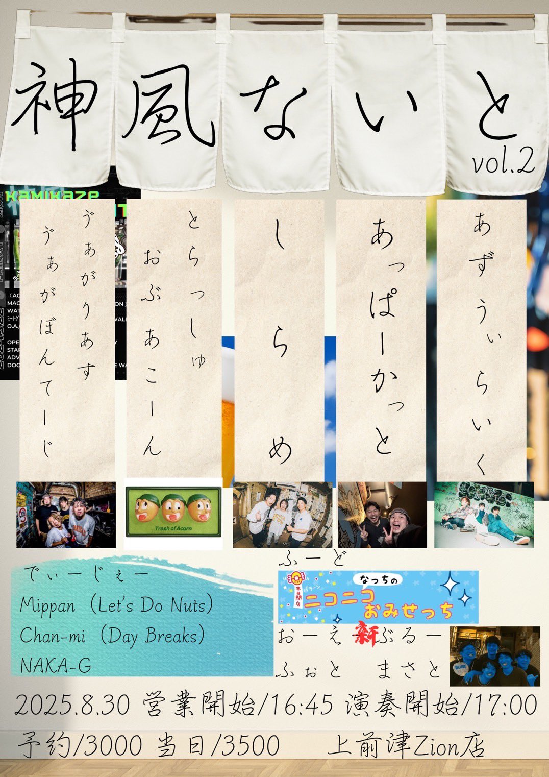 【✽ひつじ✽】〜6・7・8月分お取り置き〜 Amazon | クローズピン もん 2025年 カレンダー 壁掛け スクエア