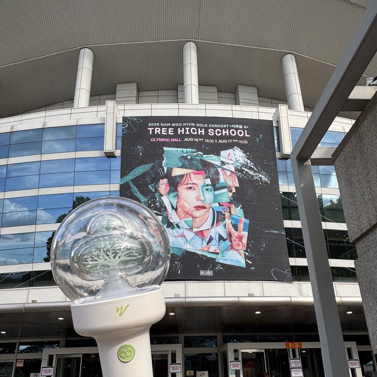 우횬 화이팅 > < .. 💙🌳🌱