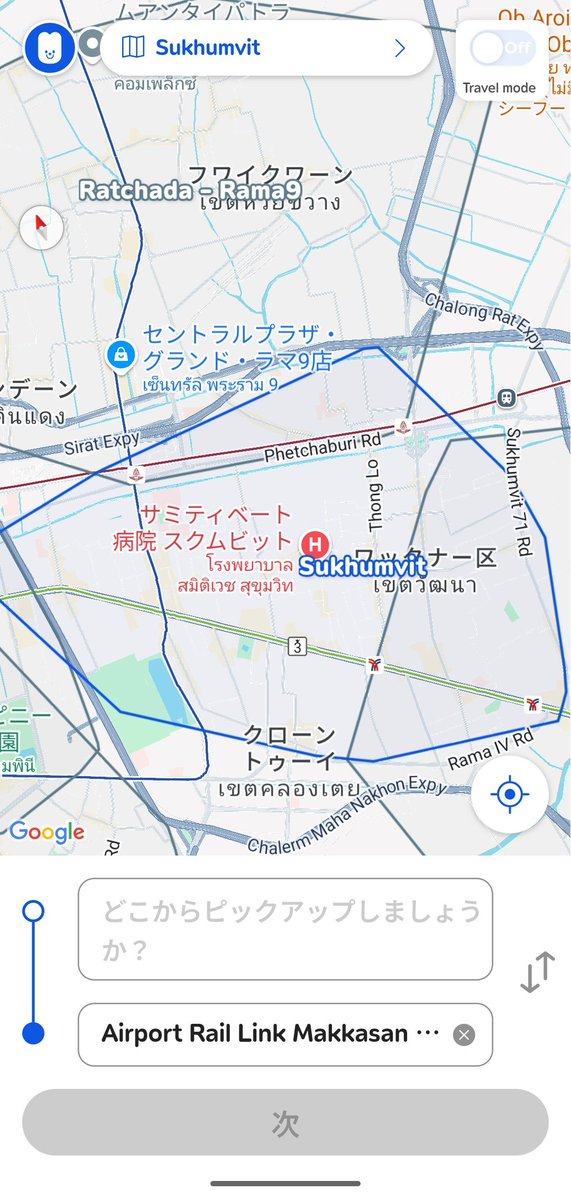 sonobkk's tweet photo. #muvmi Sukhumvitエリア拡大でムーブミーでマッカサン駅まで行けると知り初めて空港までエアポートレールリンクを利用して旅行気分🎶
トンロー→マッカサン 約65B🛺
マッカサン→スワンナプーム 35B🚃
マッカサンまで混雑40分位リンク22分乗車(待ち時間別)安いが1人身軽で時間に余裕がある時のみ有効🥹 https://t.co/IntwhHAB8J