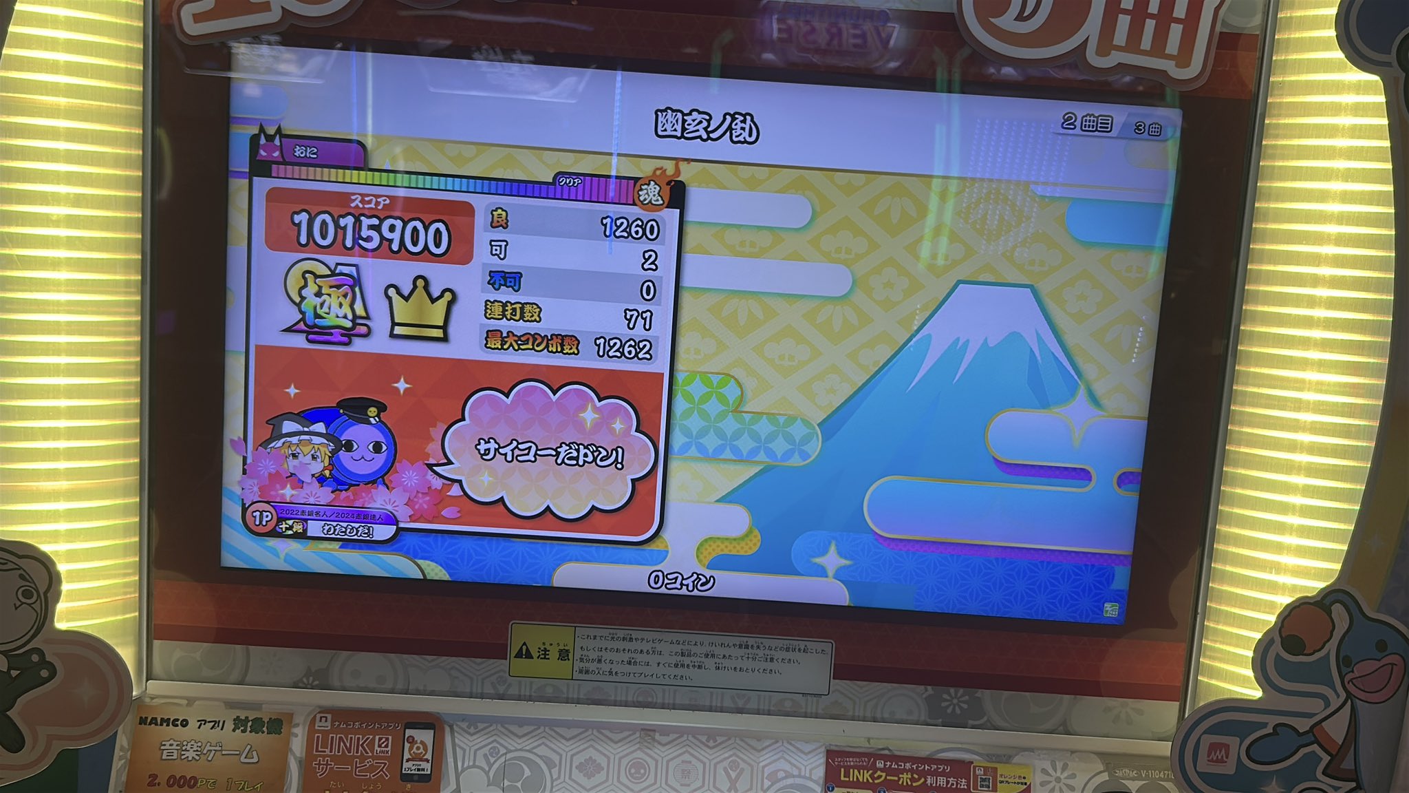 meme★おまとめ8点 すい☄️(空街) on X: 