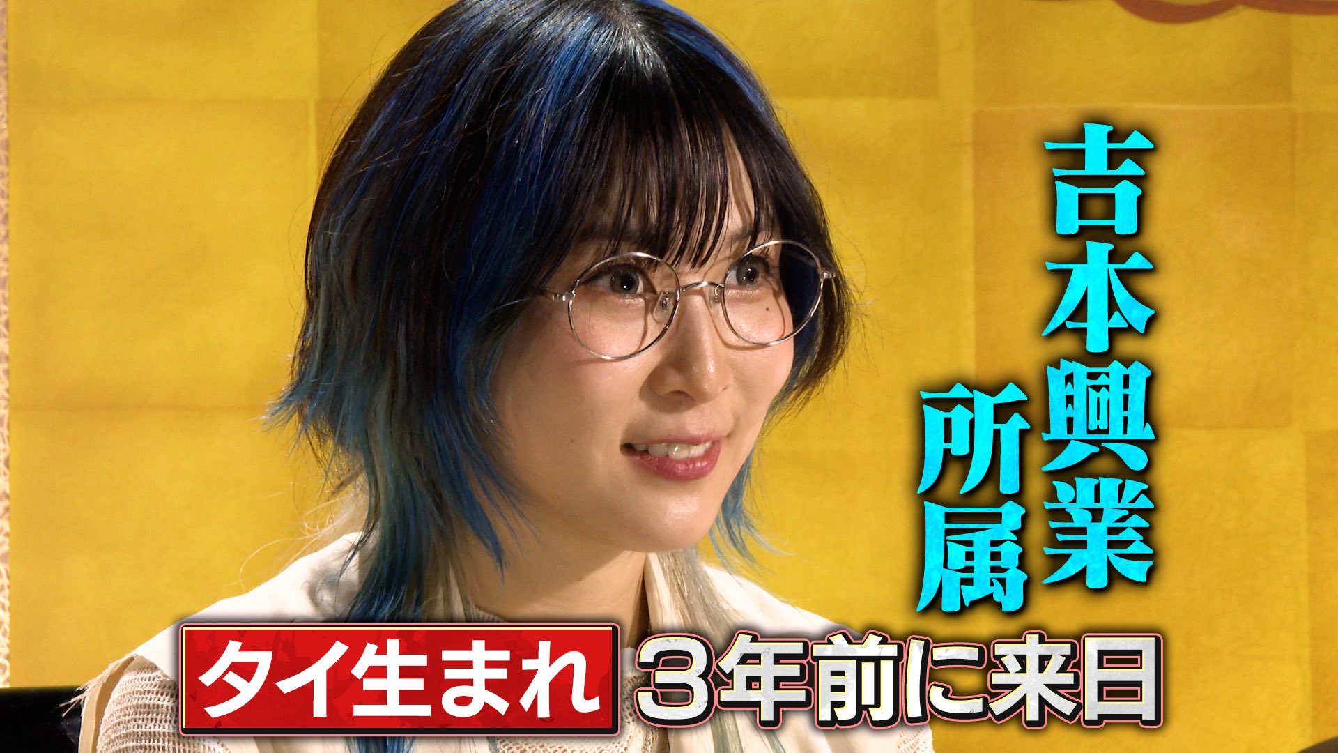 さちこ様 舞扇子の扇亘】A1492 舞扇子 金・銀砂子ちらし 青ナナメ