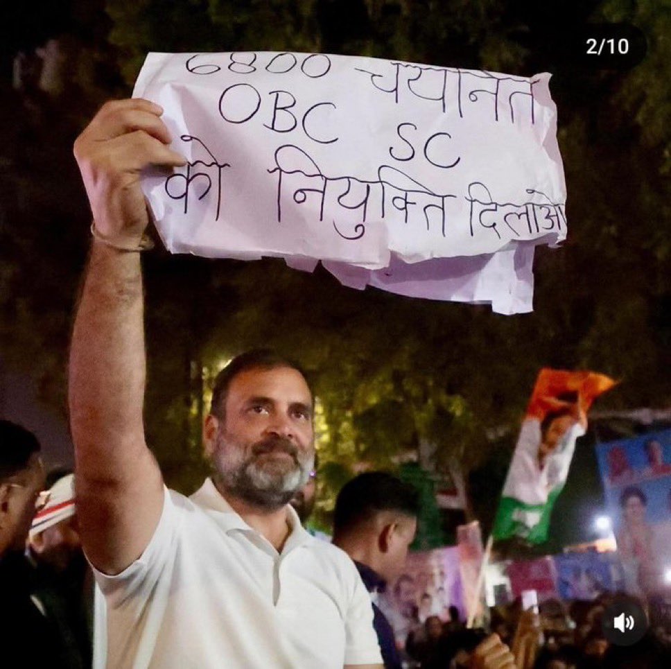 69000 शिक्षक भर्ती में हुए आरक्षण की लूट की दस्ता:-

🛑एक ऐसी लूट मची शायद ही कोई सुने तो रोंगटे न खड़े हो जाए!

🛑 आज कल आपने बहुत दी चोरी सुनी होगी मगर ये आरक्षण की चोरी जिसको चोरी कहना कमतर लगेगा उसको लूट की संज्ञा दी गई!

🛑हम पीड़ित पिछड़े और दलित समाज के ग़रीब बच्चे आज भी