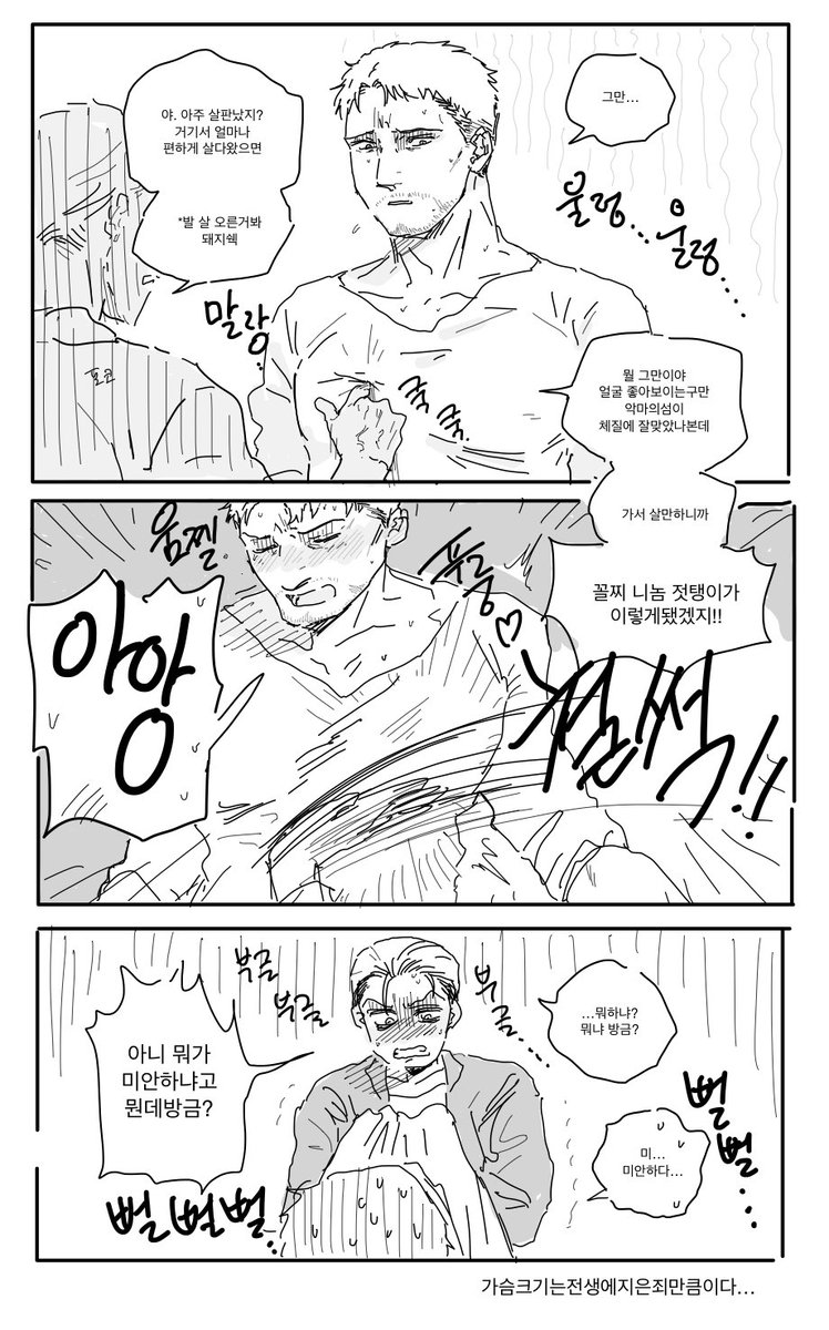 bongjunAOT's tweet photo. 약간 갤라… https://t.co/0lqzECGz0o