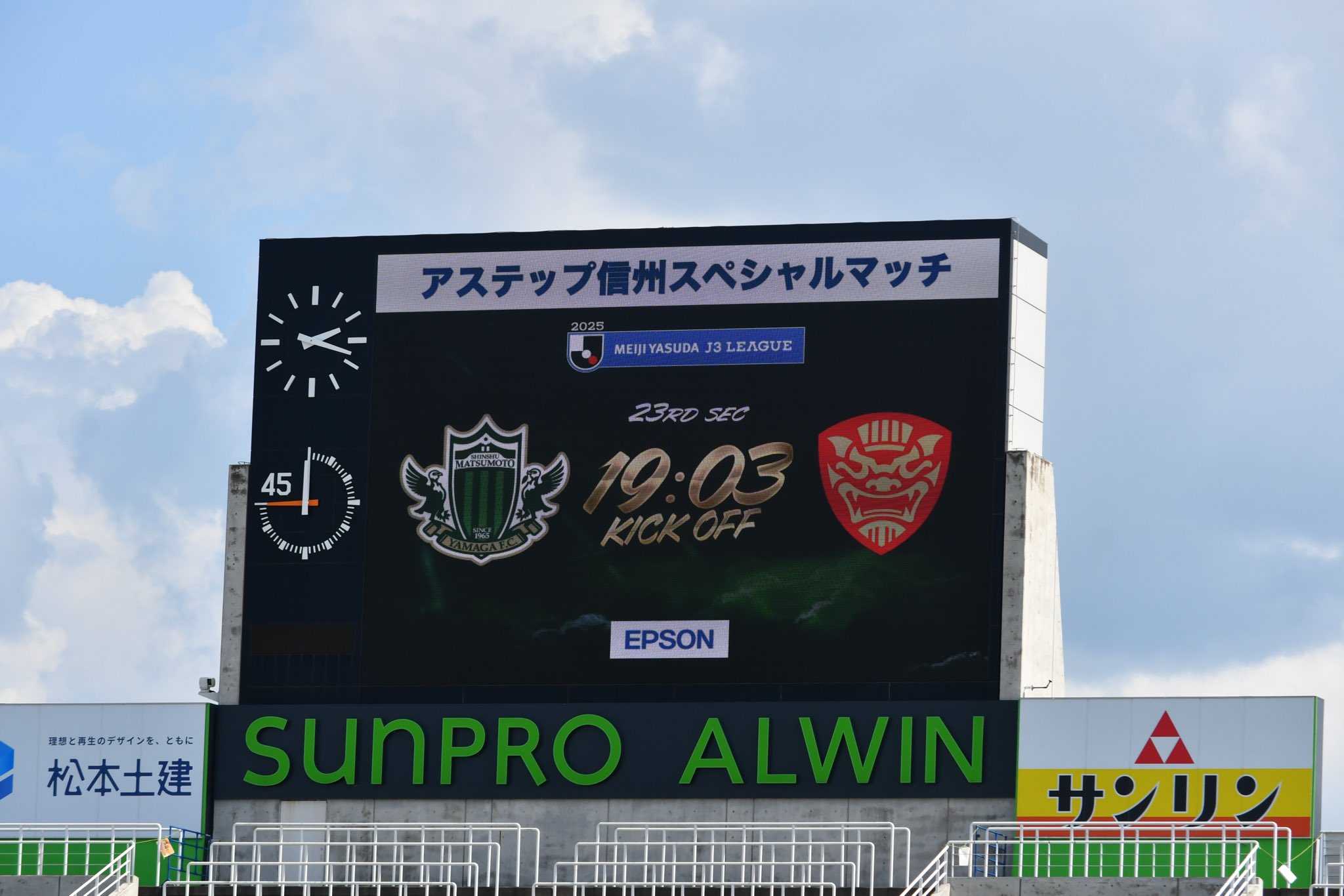 FC琉球OKINAWA｜FC RYUKYU OKINAWA［公式 𝑿］ on X