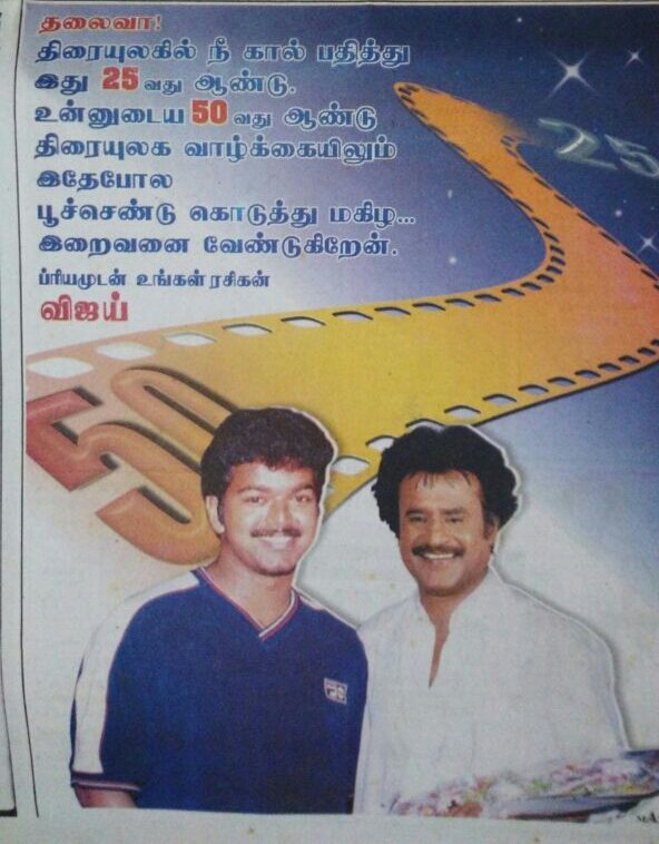 Kuruviyaaroffl's tweet image. ஒரு வாழ்த்து கூட இல்ல....காரணம் அன்று ரஜினி ரசிகன். இன்று நான்தான் ரஜினி என்ற மூடநம்பிக்கை.