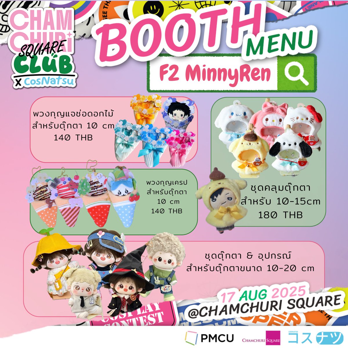 Minnyren Shop tweet media