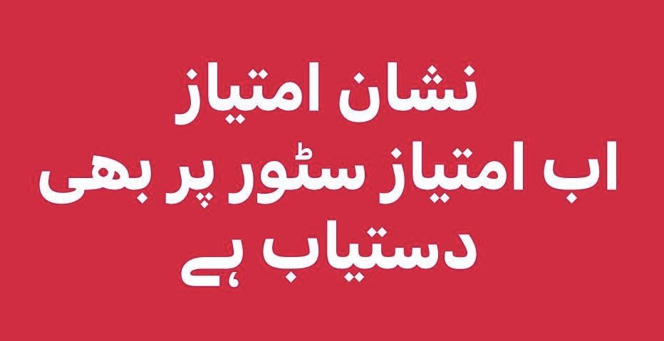 Sabir Shakir tweet media
