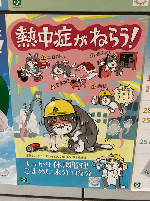 ææ¥ãã¿ããªæ°ãã€ããŠã!