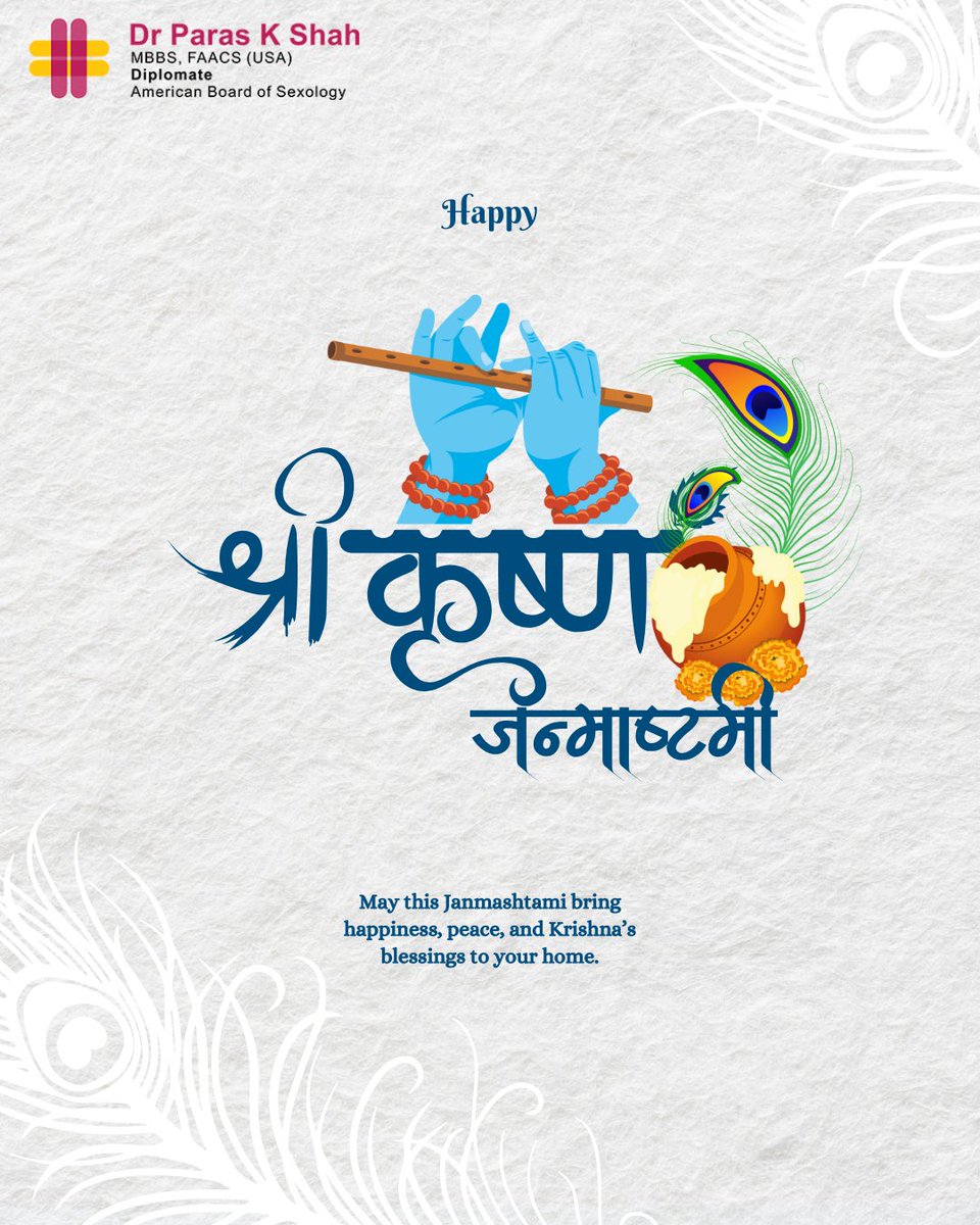 drParas67862's tweet photo. 🌸✨ Wishing you all a very Happy Krishna Janmashtami! 🙏
May the blessings of Lord Krishna fill your life with joy, peace &amp; prosperity. 💫
🌿 Jai Shri Krishna! 🌿
#Janmashtami #KrishnaJanmashtami2025 #DrParasShah #JaiShriKrishna https://t.co/oHw9DFOaWR