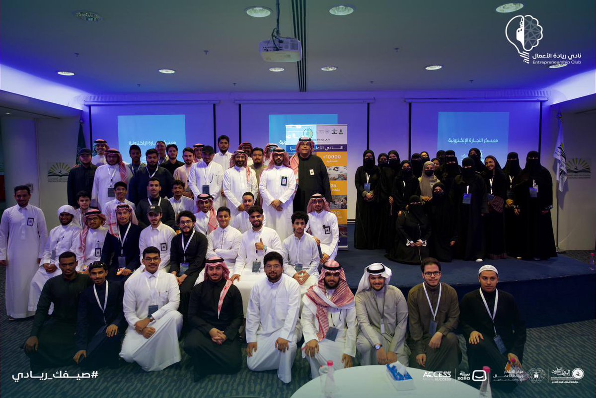 نادي ريادة الأعمال tweet media