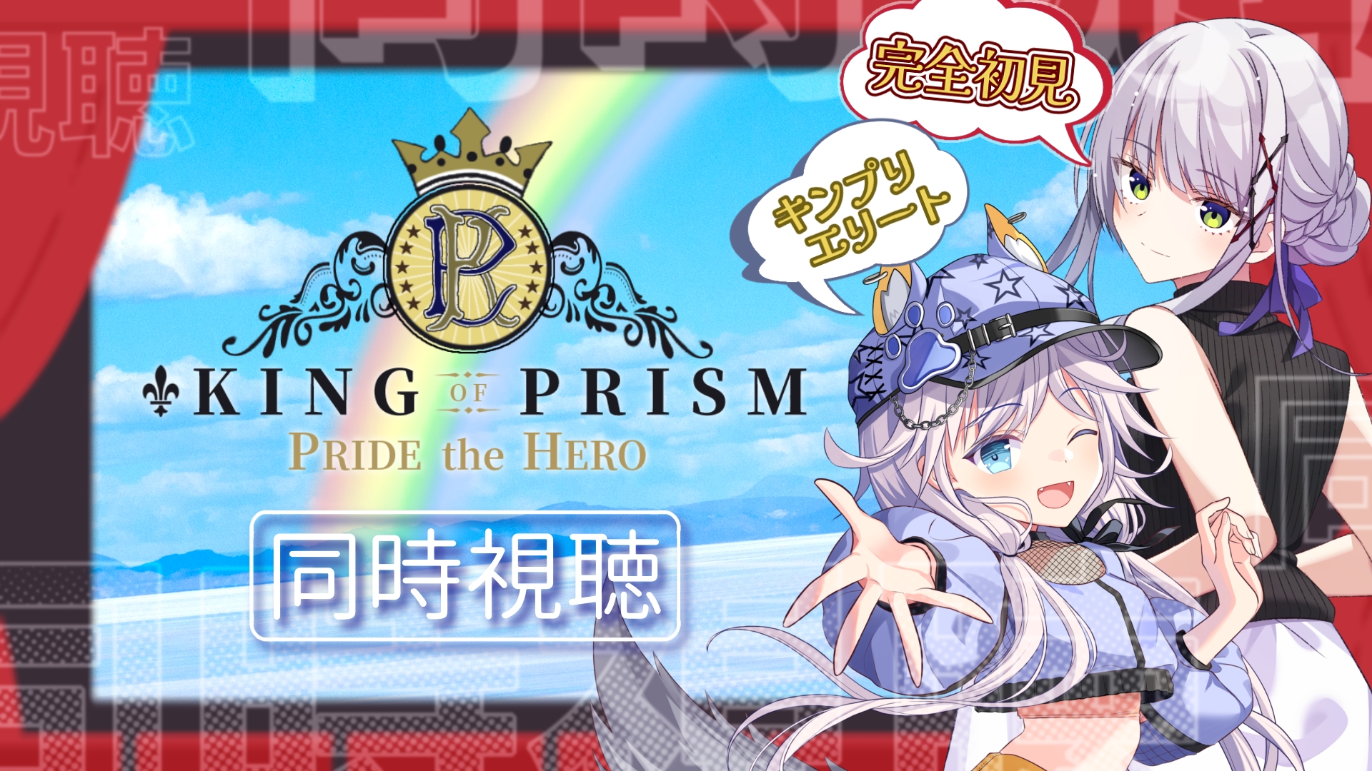 ⚡友莉那⚡様  まとめ商品　キングオージャー　限定　ブロマイド　ギラ　ジェラミー 華糖シェリー📖🕯 on X: 