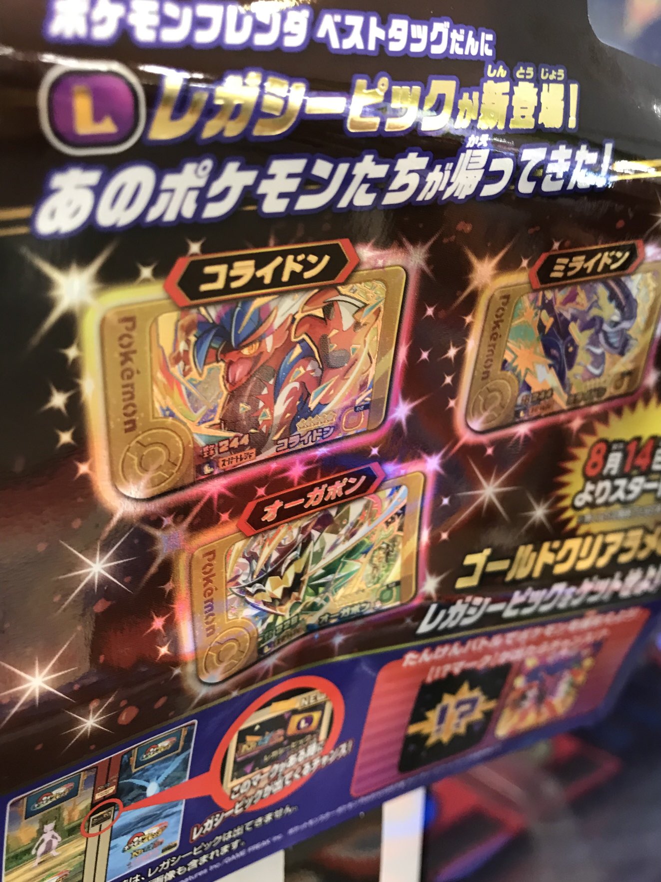 kouki Anniversary on X: 