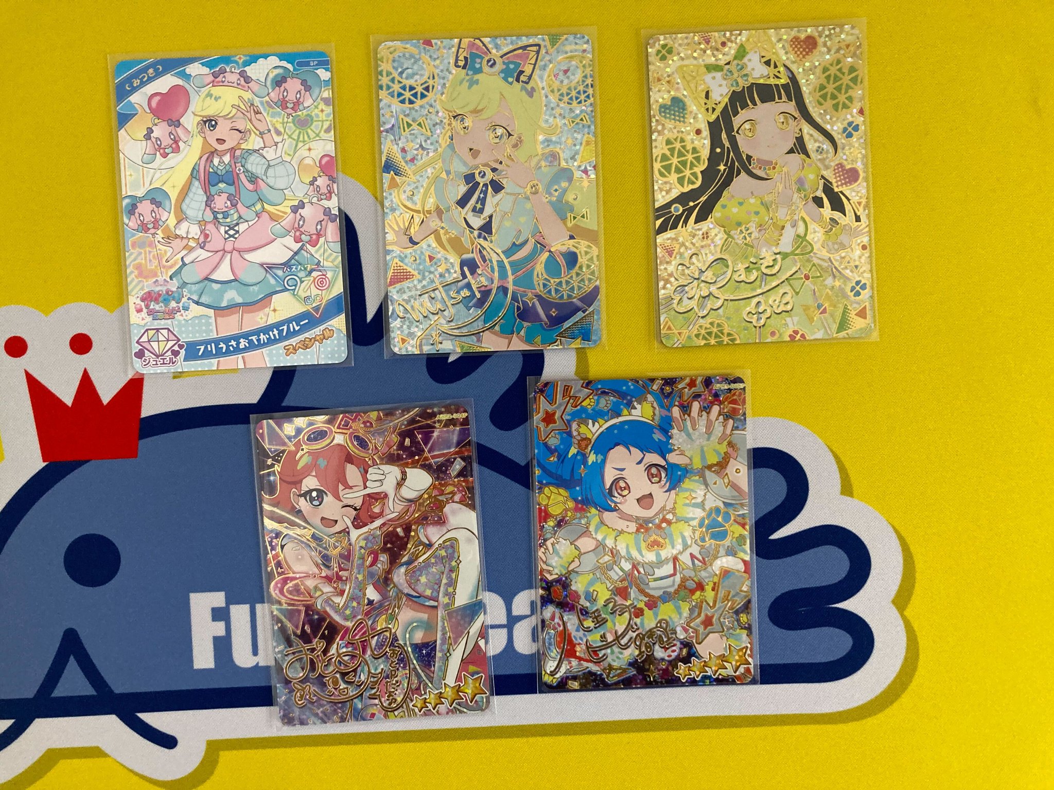 アイプリ　エル ひみつのアイプリ APR3-053 えるのアイムゥ(える) ☆2 | ひみつ