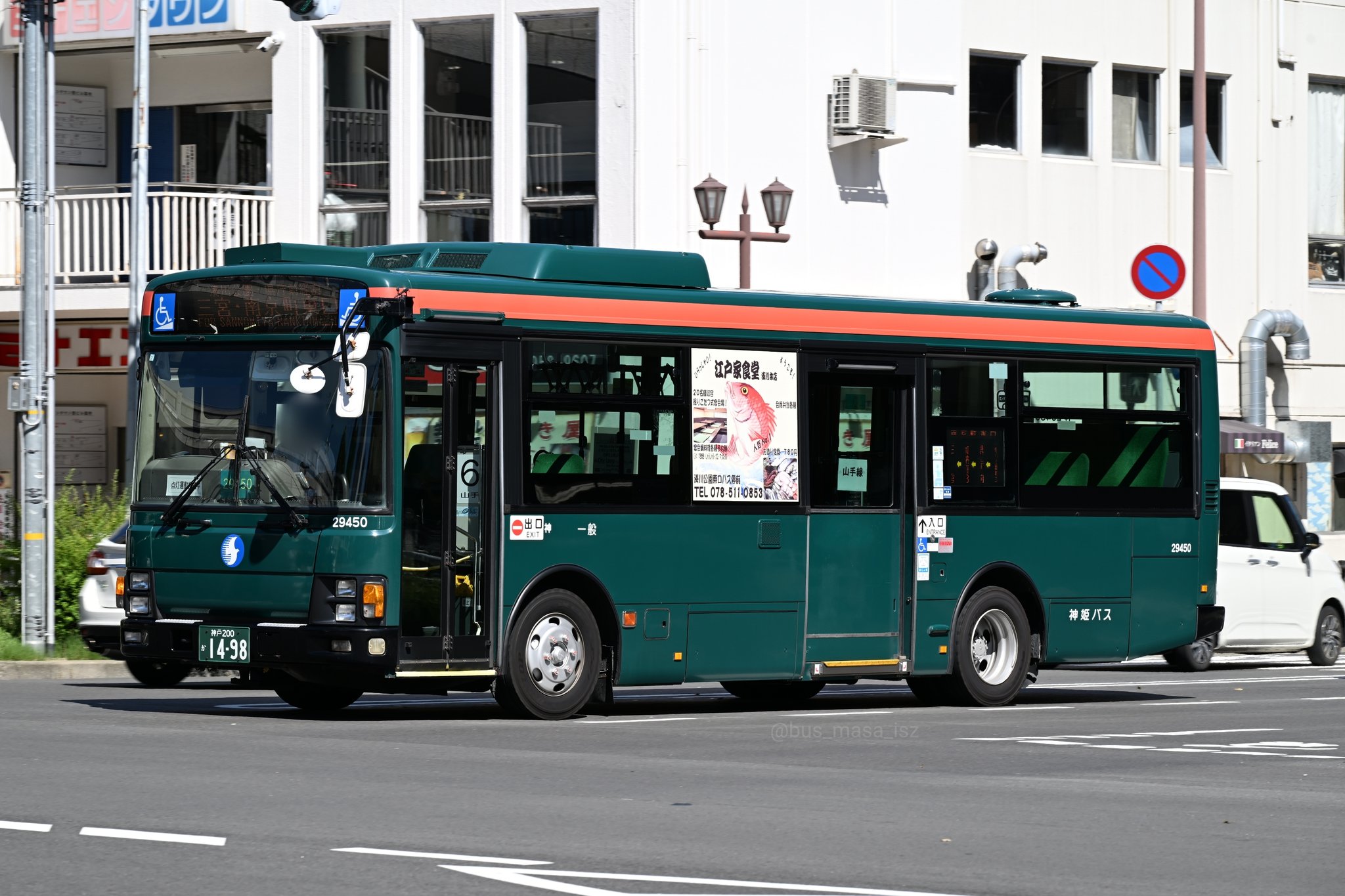 リピーター様（みー♡7047様）の出品です（幸運　人間関係　天照大神　勝負運） Amazon｜晴れの街ギャラリー 掛け軸 天照皇大神 豊受大神 御神號