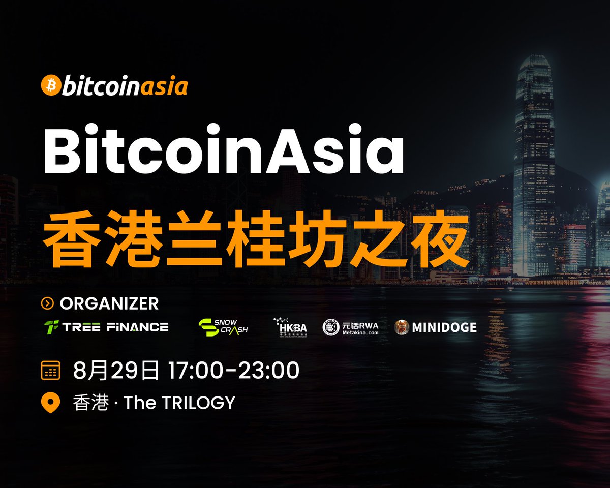 Crypto Ma ®加密馬叔 (@maye20618776) on Twitter photo BitCoinAsia 香港兰桂坊之夜
#大树财经 <a href="/TreefinanceCN/">大树财经|TreeFinance</a>
#MiniDoge <a href="/Minidoge_Global/">MiniDoge</a>
#SnowCrash <a href="/SnowCrashSummit/">#SnowCrash2024</a>
#HKBA <a href="/HKBAclub/">HKBA.club Hong Kong Blockchain Association 香港區塊鏈協會</a>
#元话RWA @DappwebC707 主办
时间:8 月 29 日 17:00-23:00
地点:香港兰桂坊 · The TRILOGY
在维港璀璨夜景下,汇聚 MiniDoge、SonwCrash,HKBA、元话 RWA BitCoinAsia 香港兰桂坊之夜
#大树财经 <a href="/TreefinanceCN/">大树财经|TreeFinance</a>
#MiniDoge <a href="/Minidoge_Global/">MiniDoge</a>
#SnowCrash <a href="/SnowCrashSummit/">#SnowCrash2024</a>
#HKBA <a href="/HKBAclub/">HKBA.club Hong Kong Blockchain Association 香港區塊鏈協會</a>
#元话RWA @DappwebC707 主办
时间:8 月 29 日 17:00-23:00
地点:香港兰桂坊 · The TRILOGY
在维港璀璨夜景下,汇聚 MiniDoge、SonwCrash,HKBA、元话 RWA