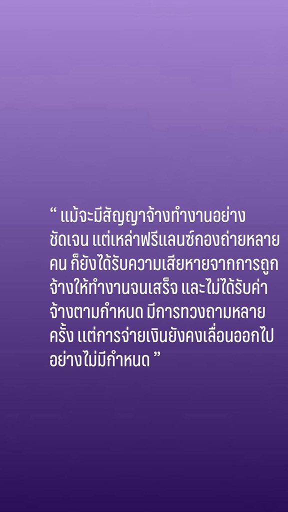 CUT - สหภาพแรงงานสร้างสรรค์ tweet media