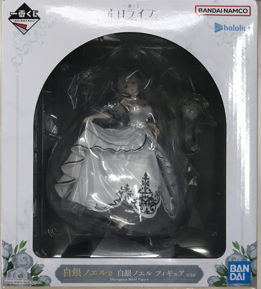 入荷情報/#ホロライブ 】 『一番くじ ホロライブ ～Wedding Style