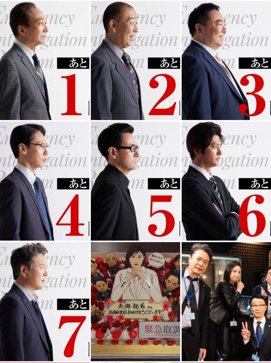 snow1207smile's tweet image. これ、カウントダウンのラストが
あまみさん💕って思ってたけど…
"8"から始まってるんだよね
あまみさんのbirthday、8月8日から✨
#updating のタグ。
…とは言え、profileスタイルの
あまみさんも見たかったなぁ❤