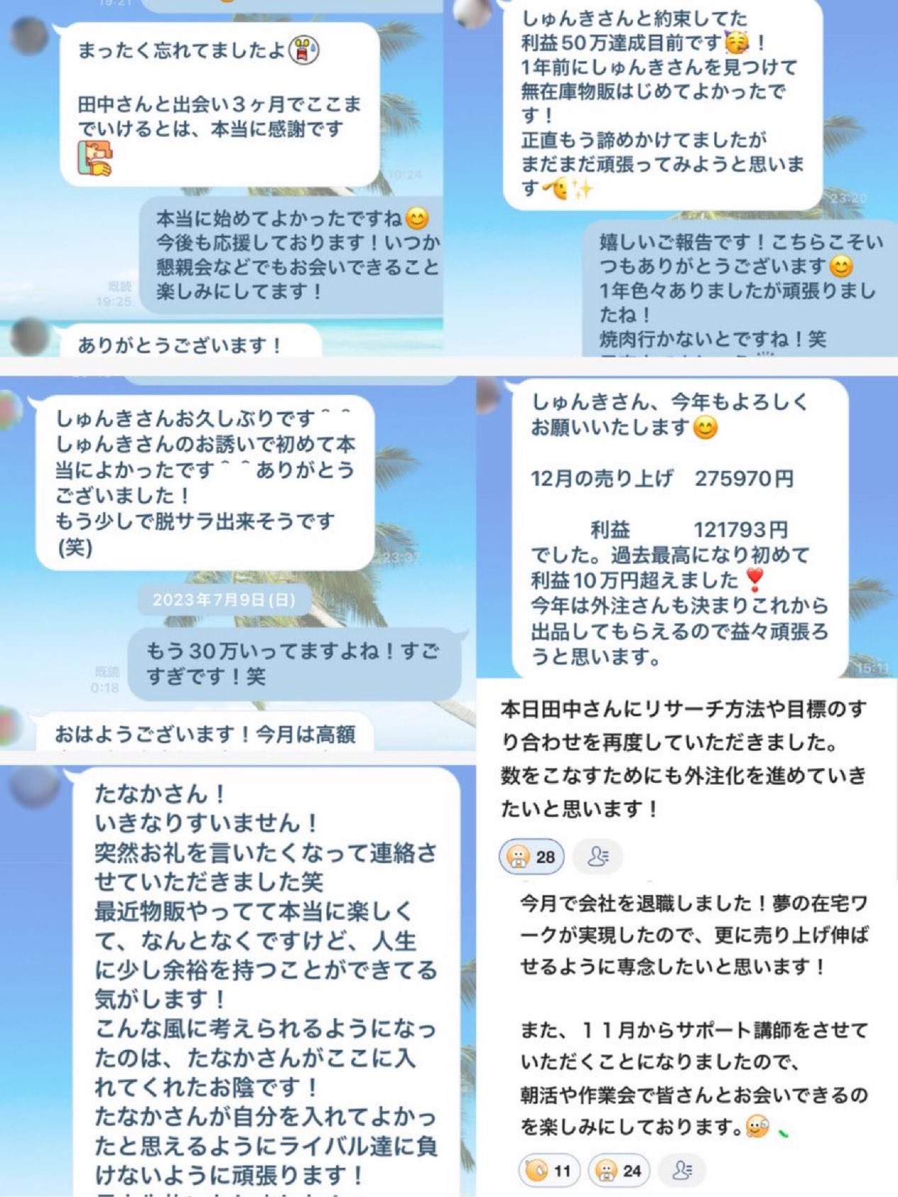 (まとめ買いで送料無料適当な物でも説明に説明あり‼️ 202110-017-1280x720.png