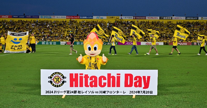 ☀️10/25横浜FC戦は『Hitachi Day 2025』開催☀️ 当日は、選手サイン