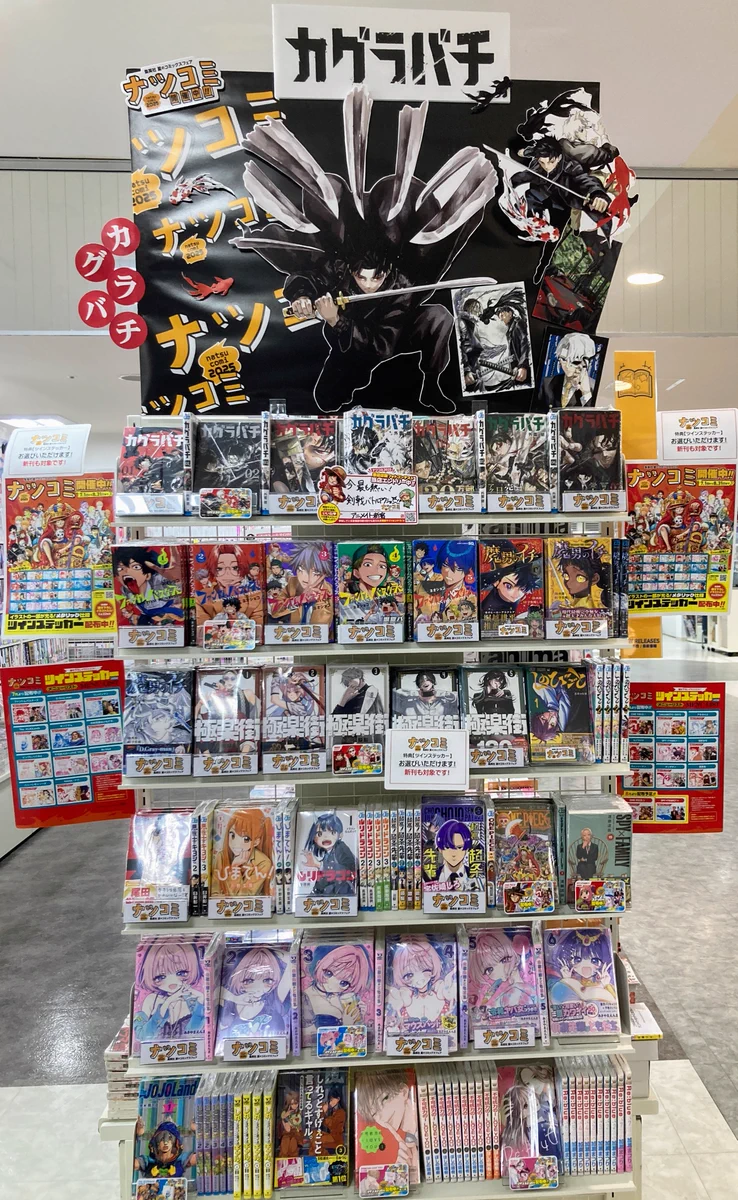 アニメイト新宿 on X: 