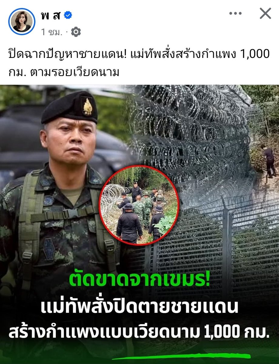 🇹🇭 'しひみら れづ のつも' 🇹🇭 tweet media
