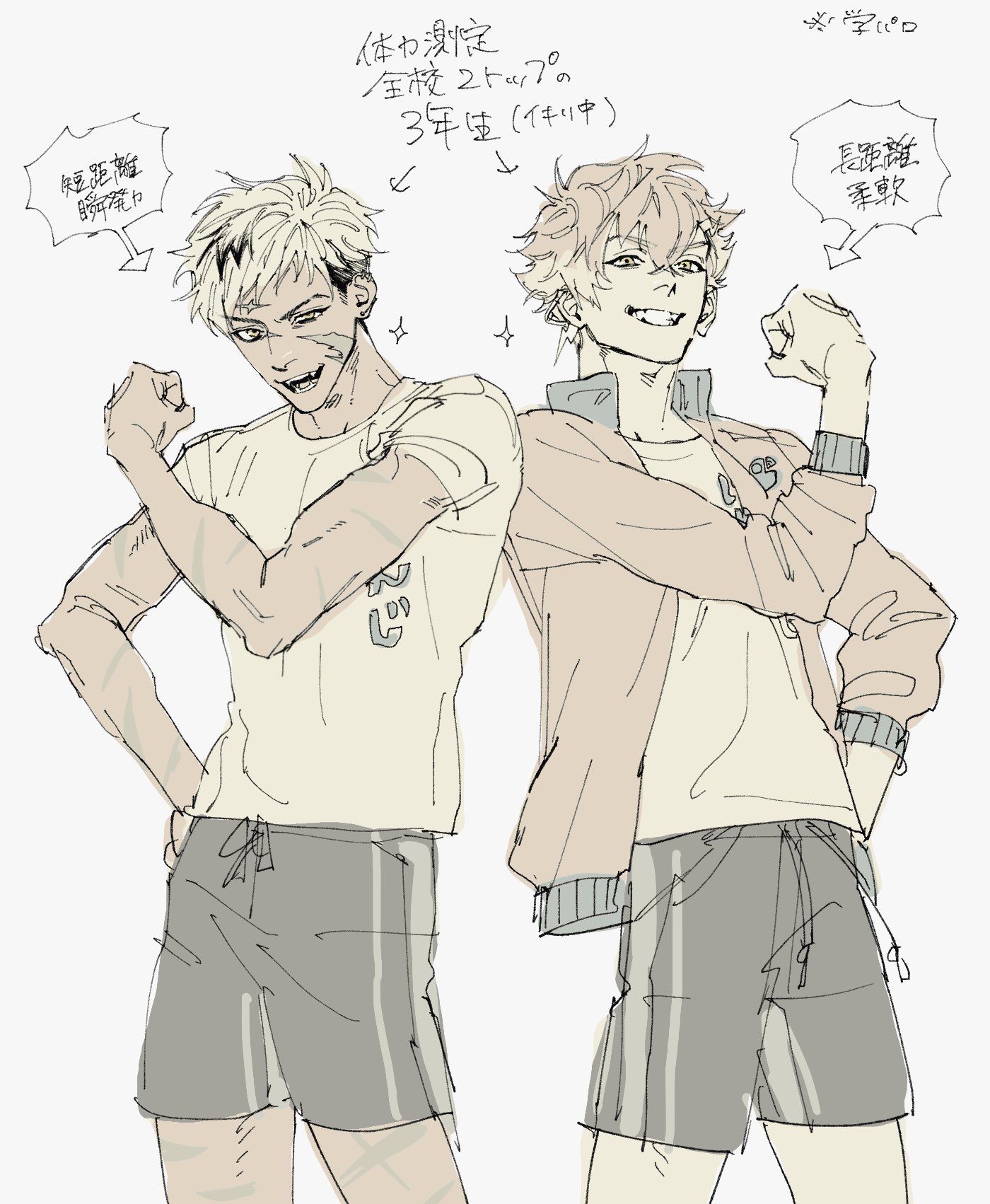 コバ プロフ必ず読んでくださいね♡ 🤫💘